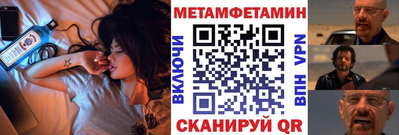 АМФЕТАМИН Розовый  Купить где  Уварово 