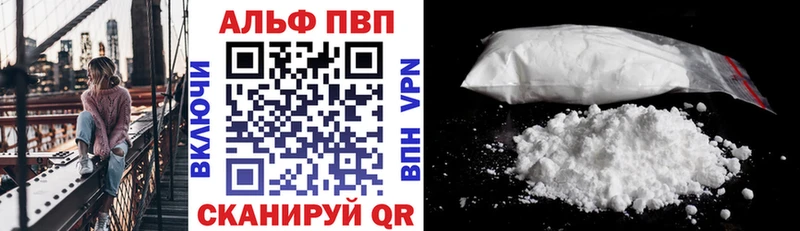 Купить закладки Уварово А ПВП Соль