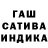 Гашиш Изолятор AitronSeel
