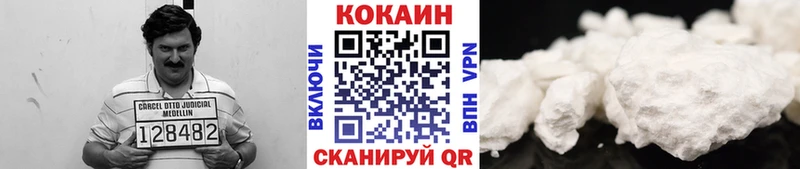 Купить  Уварово  COCAIN 98% 