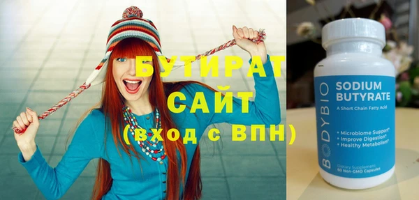 скорость mdpv Ельня