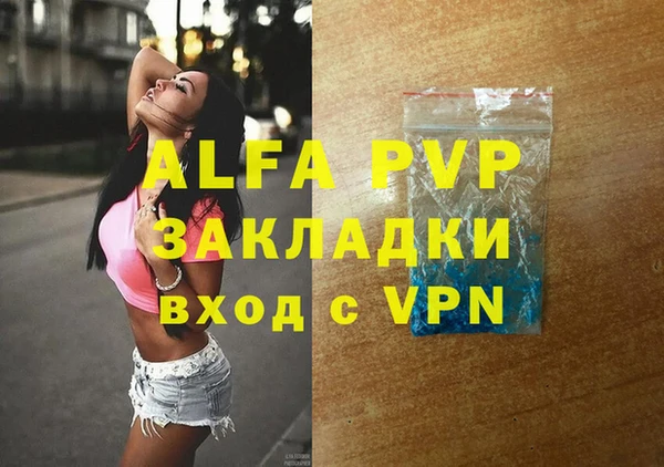 трава Елабуга