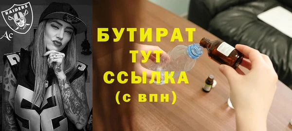 трава Елабуга