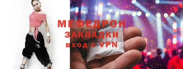 гашишное масло Елизово