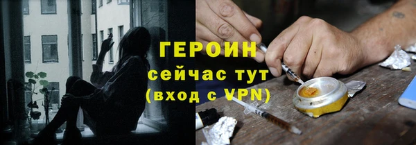 гашишное масло Елизово