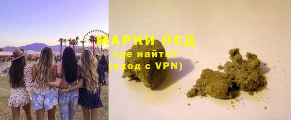 гашишное масло Елизово
