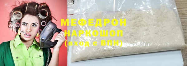 трава Елабуга