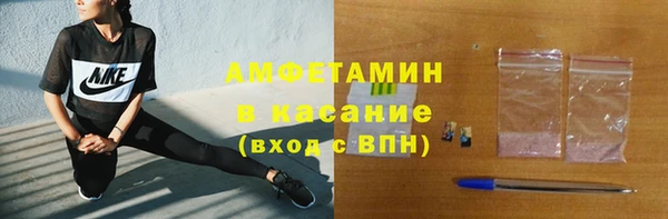 трава Елабуга
