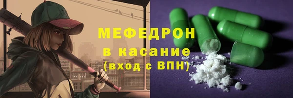 гашишное масло Елизово