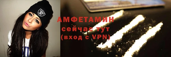 гашишное масло Елизово