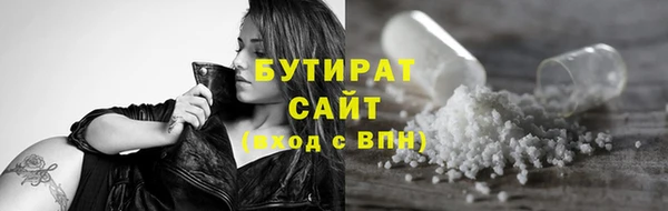 скорость mdpv Ельня