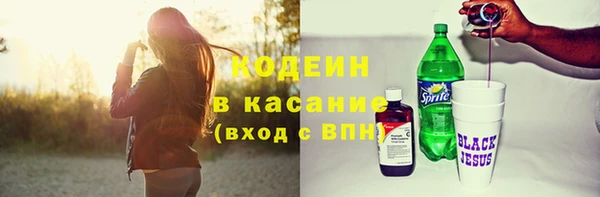 трава Елабуга