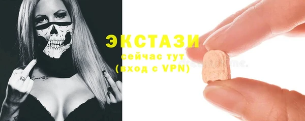 скорость mdpv Ельня
