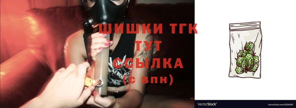 гашишное масло Елизово