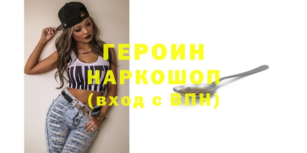 скорость mdpv Ельня