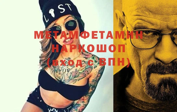 трава Елабуга