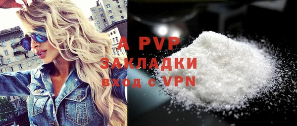 скорость mdpv Ельня