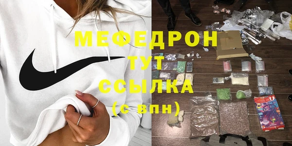 трава Елабуга