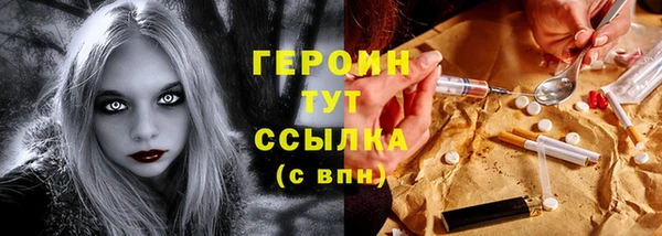 скорость mdpv Ельня