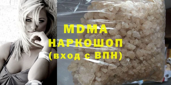 трава Елабуга
