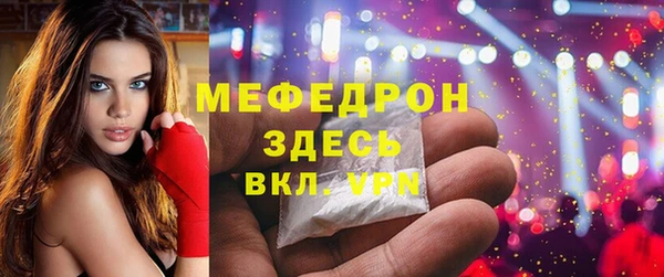 скорость mdpv Ельня