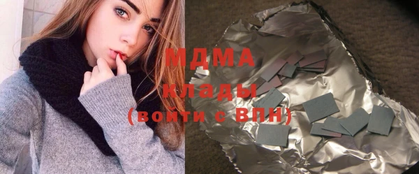 скорость mdpv Ельня