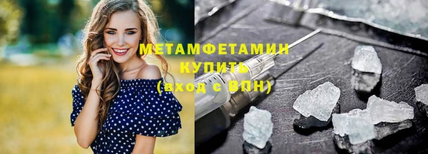 трава Елабуга