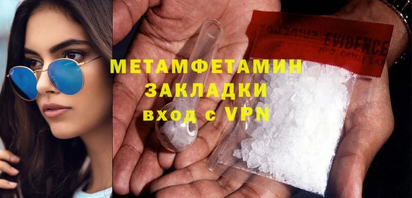 скорость mdpv Ельня