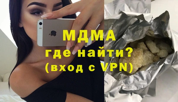 гашишное масло Елизово