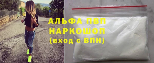 трава Елабуга