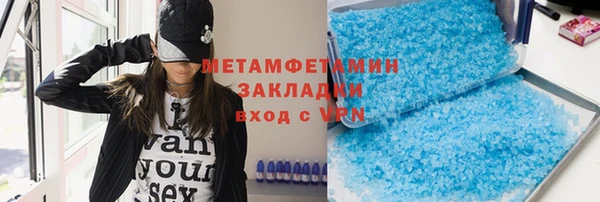 трава Елабуга