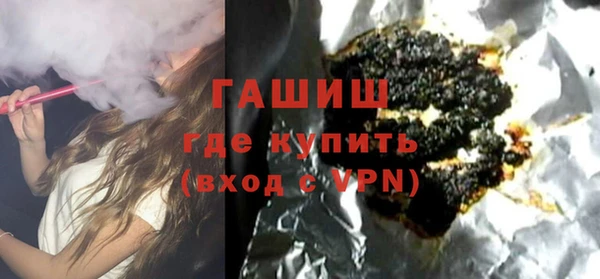 трава Елабуга