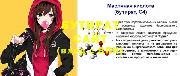 скорость mdpv Ельня
