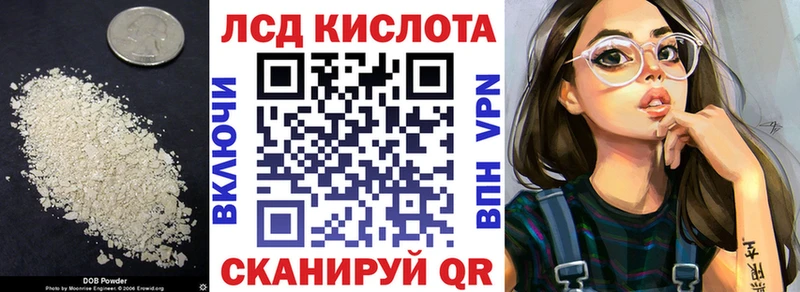 Купить где  Уварово  Лсд 25 экстази ecstasy 