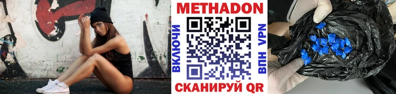 МЕТАДОН VHQ Купить где Уварово