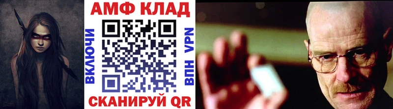 Купить где  Уварово  Метамфетамин кристалл 