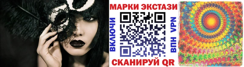 Купить где  Уварово  Наркотические марки 1500мкг 