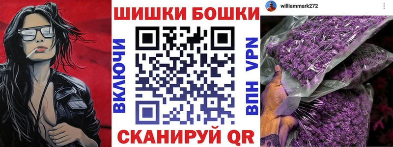 МАРИХУАНА конопля  Купить  Уварово 